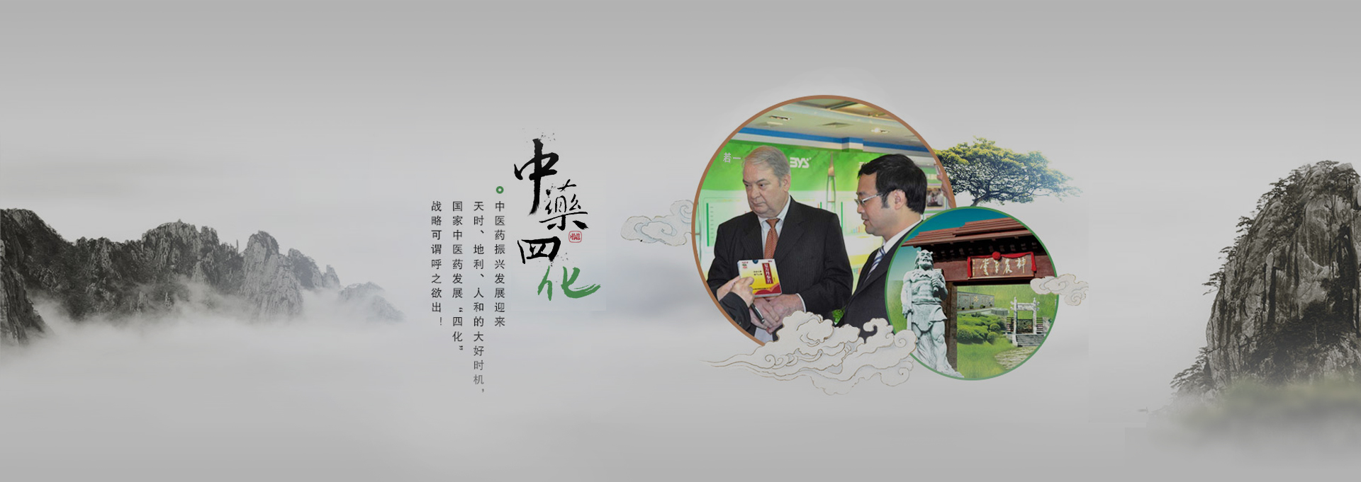 合江建站-若一医药科技